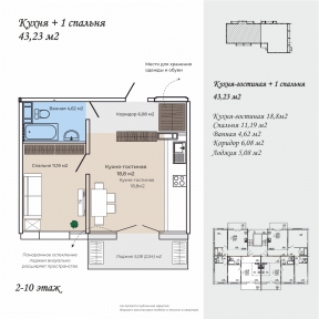Кухня-гостиная 43,23 м² _левая 2-10 этаж прямая секция