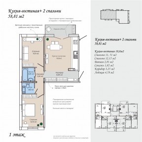 Кухня-гостиная + 2 спальни 58,81 м²  1 этаж прямая секция